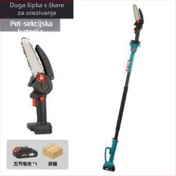 Kajis Električne škare za grane – teleskopske za visok domet, punjiva Li-ion baterija, 21V, za grane; raspon napona: AC jednofazni i DC do 50V