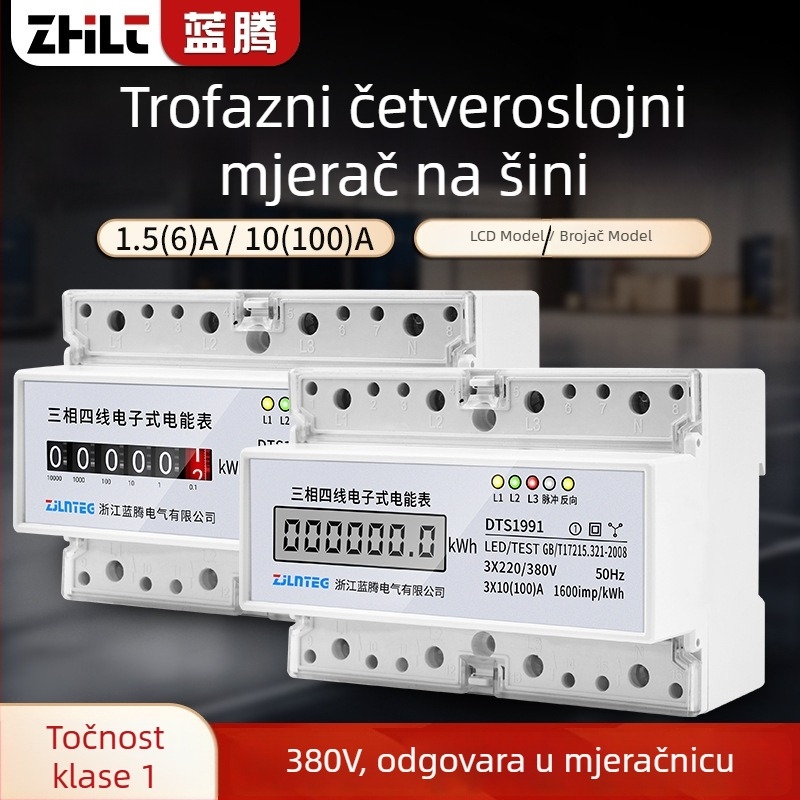 Trofazni četverovodični elektromjer na tračnicu, 7P, 380V, transformator tip mjerača energije