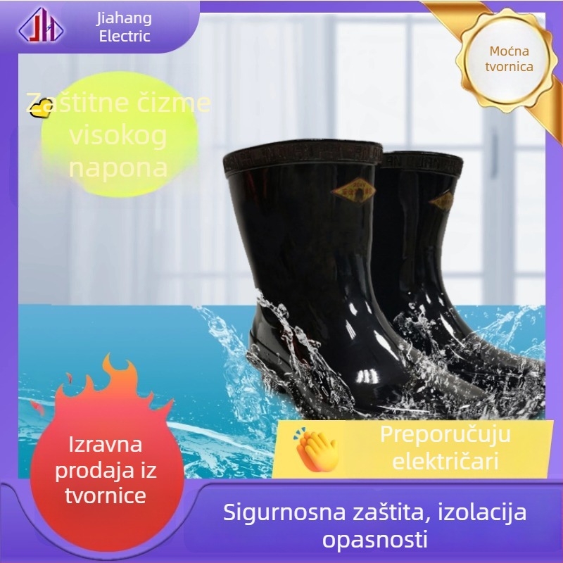 35kV izolirane cipele za elektrikare, gumene, visoki vrh, izolacija, zaštita od električnog udara