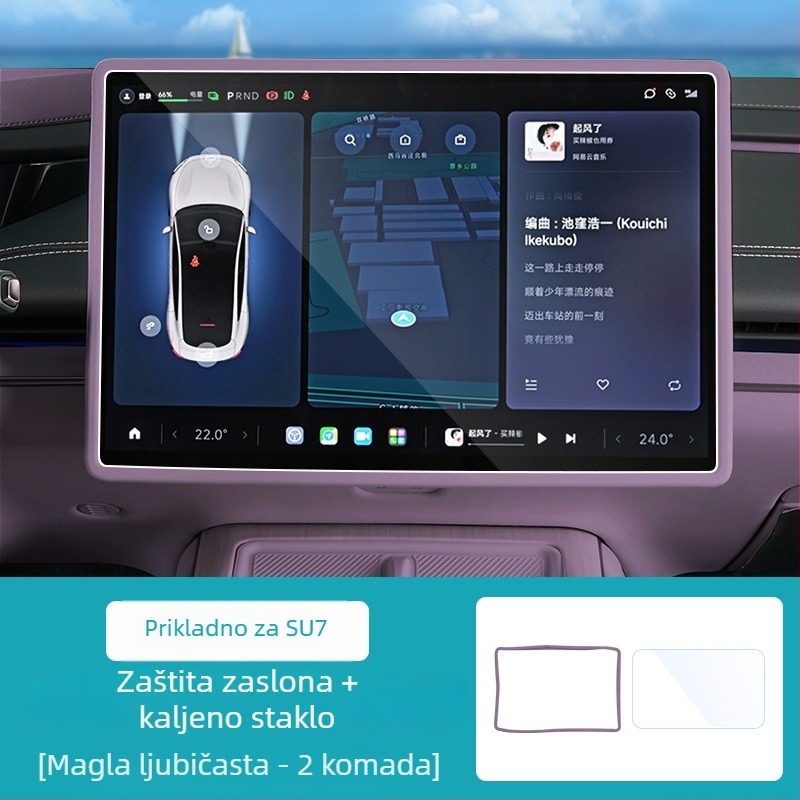 Silikonska traka za zaštitu zaslona Xiaomi Su7 – središnja kontrola navigacije, zaštitni pokrov unutrašnjosti automobila, bez logotipa, bez prilagodbe