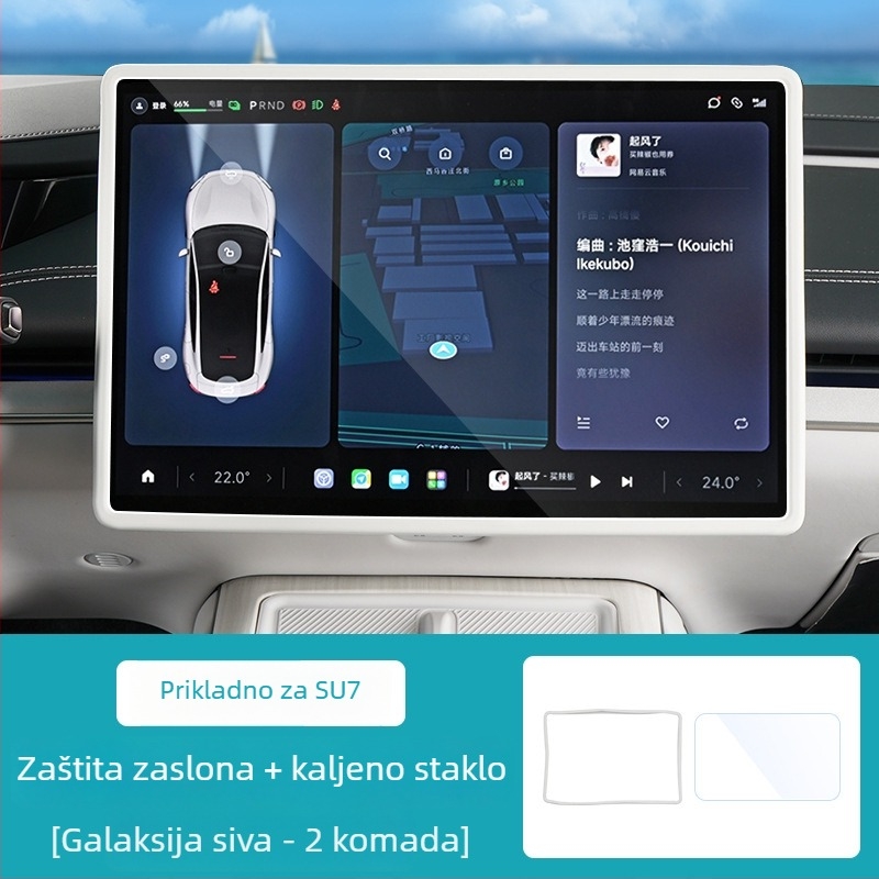 Silikonska traka za zaštitu zaslona Xiaomi Su7 – središnja kontrola navigacije, zaštitni pokrov unutrašnjosti automobila, bez logotipa, bez prilagodbe