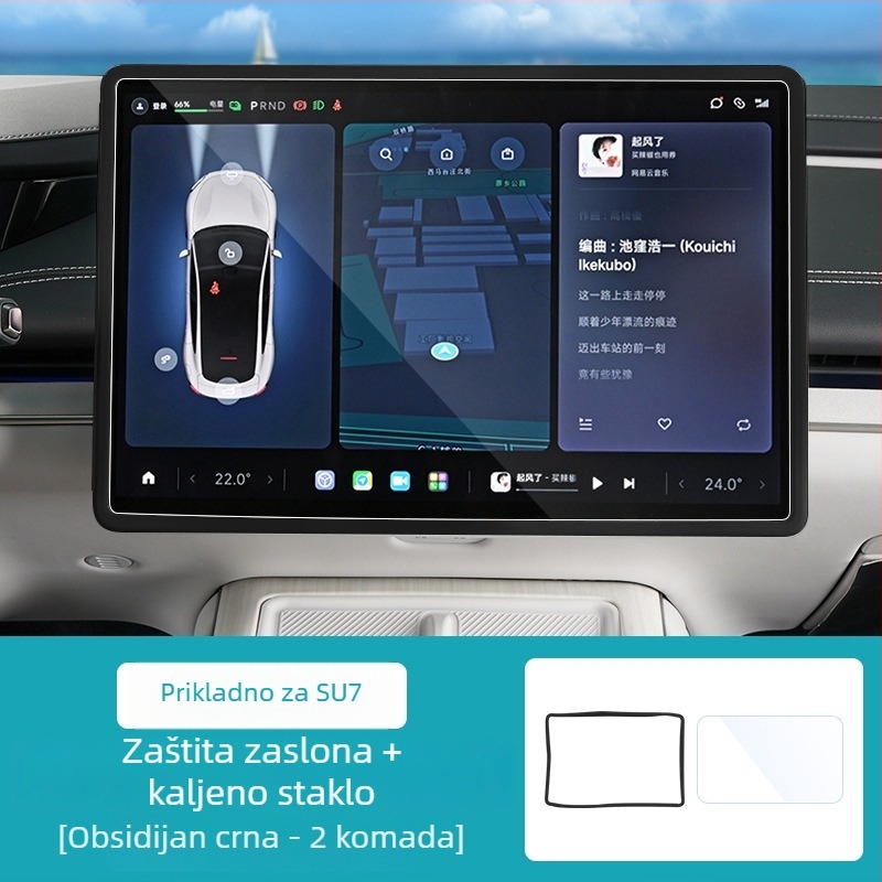 Silikonska traka za zaštitu zaslona Xiaomi Su7 – središnja kontrola navigacije, zaštitni pokrov unutrašnjosti automobila, bez logotipa, bez prilagodbe