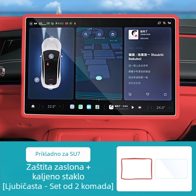 Silikonska traka za zaštitu zaslona Xiaomi Su7 – središnja kontrola navigacije, zaštitni pokrov unutrašnjosti automobila, bez logotipa, bez prilagodbe