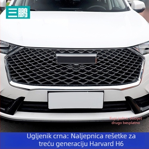 Sanpeng PET unutarnja dekorativna naljepnica za Haval H6 srednju rešetku (2. i 3. generacija) s jakim prianjanjem