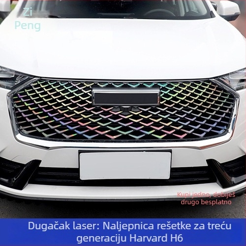 Sanpeng PET unutarnja dekorativna naljepnica za Haval H6 srednju rešetku (2. i 3. generacija) s jakim prianjanjem
