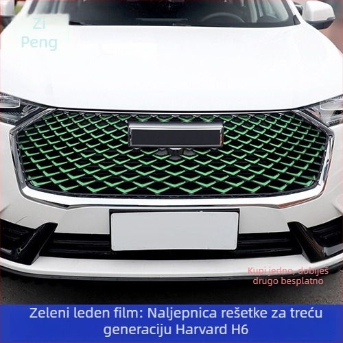 Sanpeng PET unutarnja dekorativna naljepnica za Haval H6 srednju rešetku (2. i 3. generacija) s jakim prianjanjem