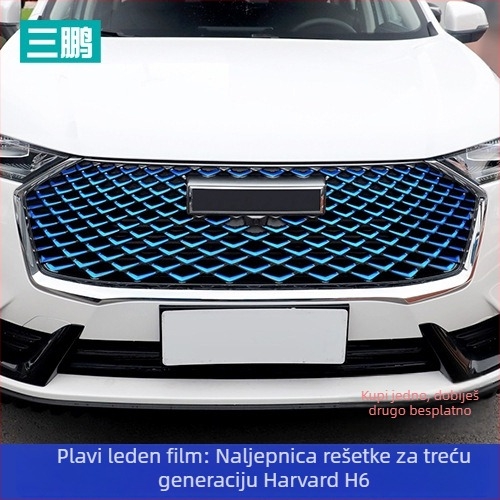 Sanpeng PET unutarnja dekorativna naljepnica za Haval H6 srednju rešetku (2. i 3. generacija) s jakim prianjanjem