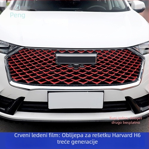 Sanpeng PET unutarnja dekorativna naljepnica za Haval H6 srednju rešetku (2. i 3. generacija) s jakim prianjanjem