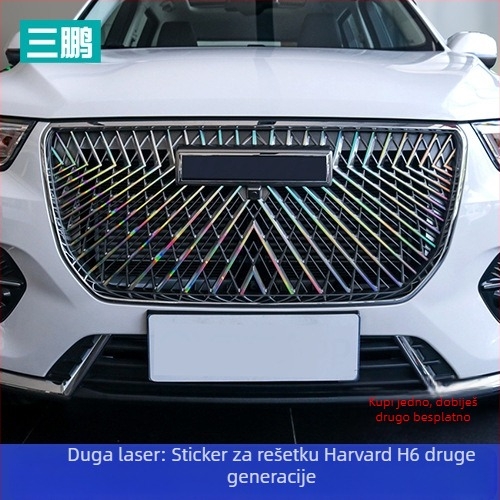 Sanpeng PET unutarnja dekorativna naljepnica za Haval H6 srednju rešetku (2. i 3. generacija) s jakim prianjanjem