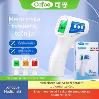 Infracrveni termometar za čelo KF-HW-001, trobojno pozadinsko osvjetljenje, kućni višenamjenski termometar