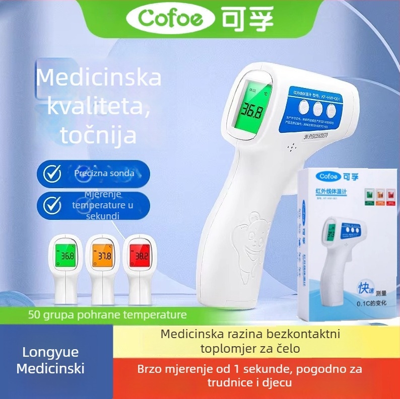 Infracrveni termometar za čelo KF-HW-001, trobojno pozadinsko osvjetljenje, kućni višenamjenski termometar