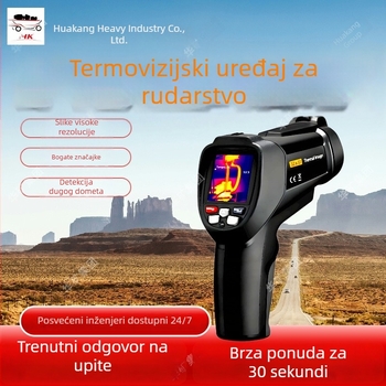 YRH550 Dugometni infracrveni termalni snimač za rudarski sektor, eksplozijski siguran