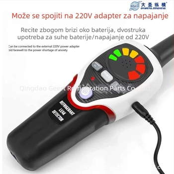 Detektor curenja za klima uređaje i hlađenje, 2P elektronički sustav rashladnog agensa, Dasheng RLD382