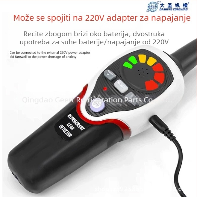 Detektor curenja za klima uređaje i hlađenje, 2P elektronički sustav rashladnog agensa, Dasheng RLD382