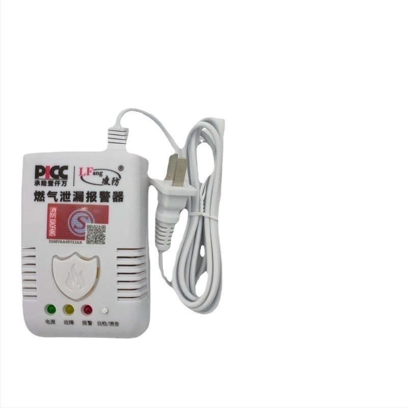 Prenosni detektor plinskog alarma, model Gas alarm, marka Jingshengcheng, pogodan za zapaljive plinove, 3C certifikat 2025081801002772