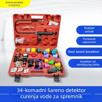 34-dijelni set za otkrivanje curenja u vodnom spremniku uz alate za zamjenu antifriza i rashladne tekućine te vakuumskim manometrom