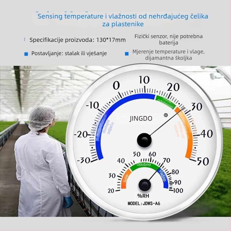 Mjerač temperature i vlage za staklenik s digitalnim prikazom, zapis visoke i niske temperature, model L-260