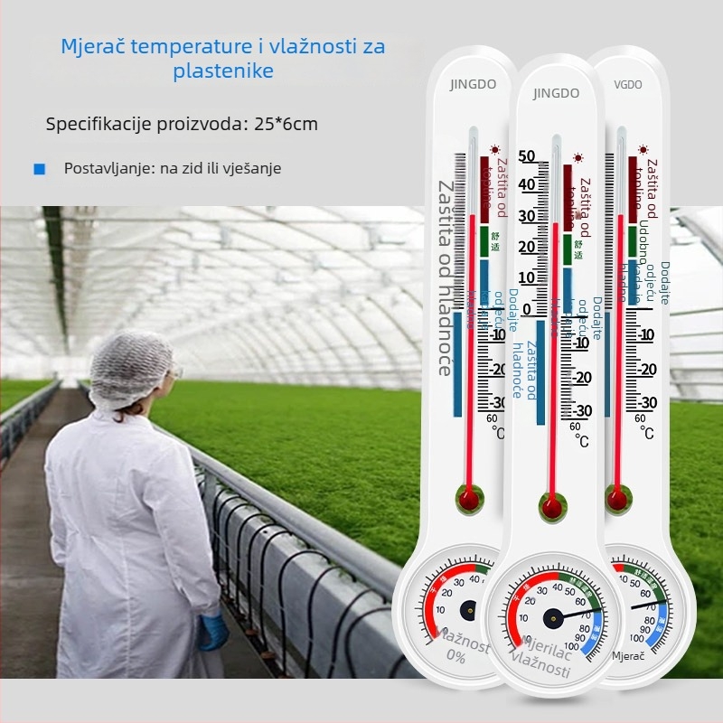 Mjerač temperature i vlage za staklenik s digitalnim prikazom, zapis visoke i niske temperature, model L-260
