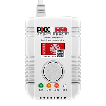 Detektor propuštanja plina za kućnu upotrebu, model SC-MQ05, zidni nosač, AC 220V, 360° detekcija, kabelska komunikacija