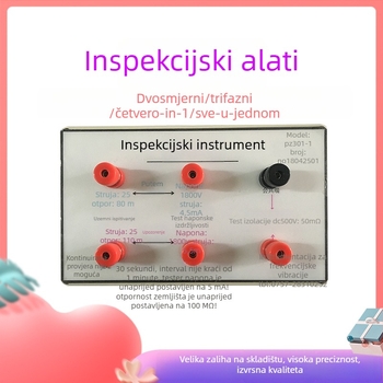 Instrument za inspekciju uzemljenja i izolacije pod naponom (Model: Inspection Instrument)
