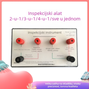 Instrument za inspekciju uzemljenja i izolacije pod naponom (Model: Inspection Instrument)
