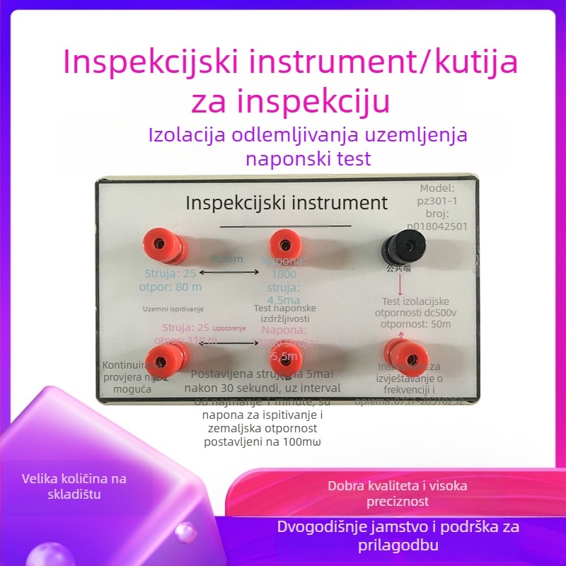 Instrument za inspekciju uzemljenja i izolacije pod naponom (Model: Inspection Instrument)