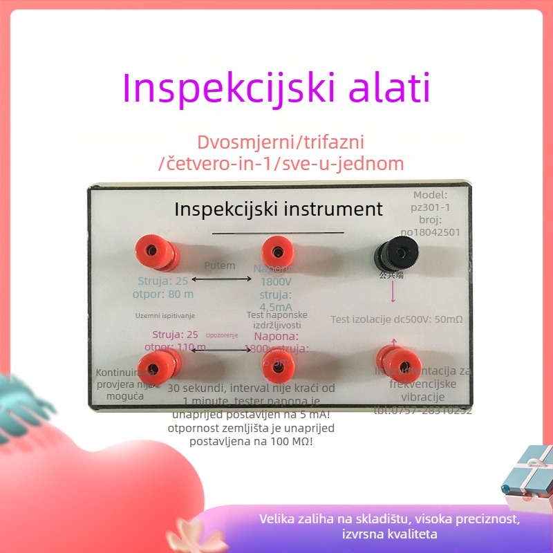 Instrument za inspekciju uzemljenja i izolacije pod naponom (Model: Inspection Instrument)