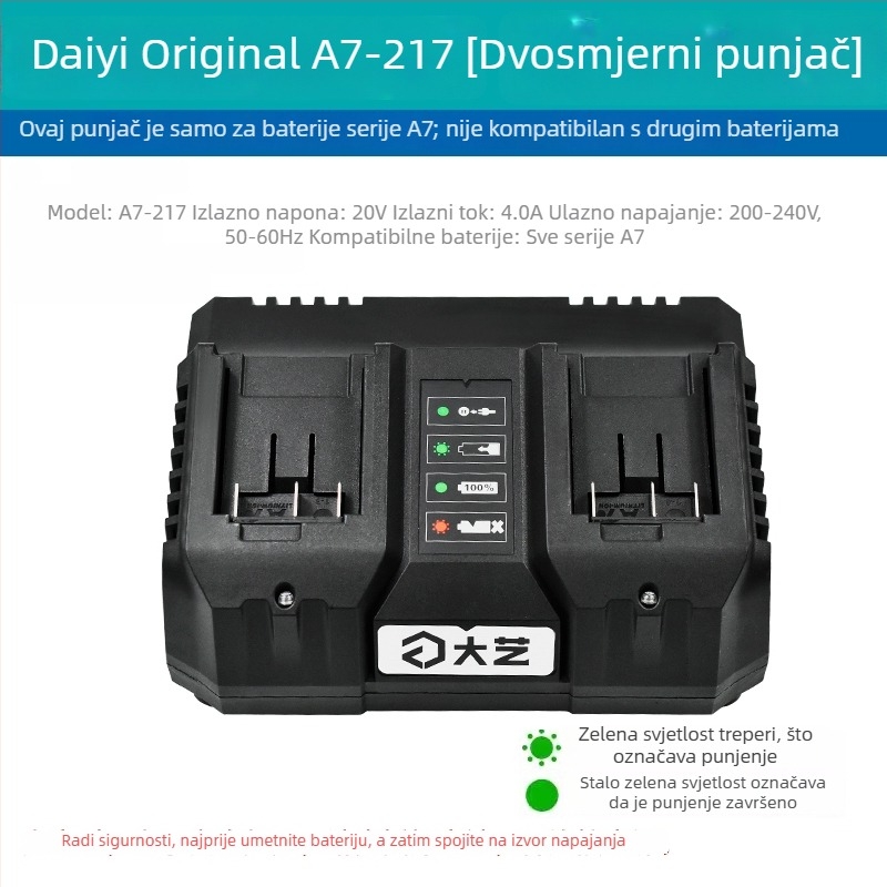 Originalni 20V litijski punjač za Dayi A7/A6 — 36V nazivno, pogodno za alate od nehrđajućeg čelika, raspon napona: drugi