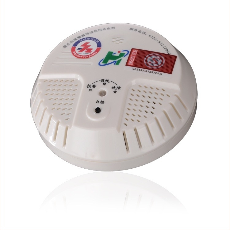 Fiksni detektor plina za metan (raspon mjerenja 0-20% LEL, 220V, modeli JT-HG-001/JT-HG-002)