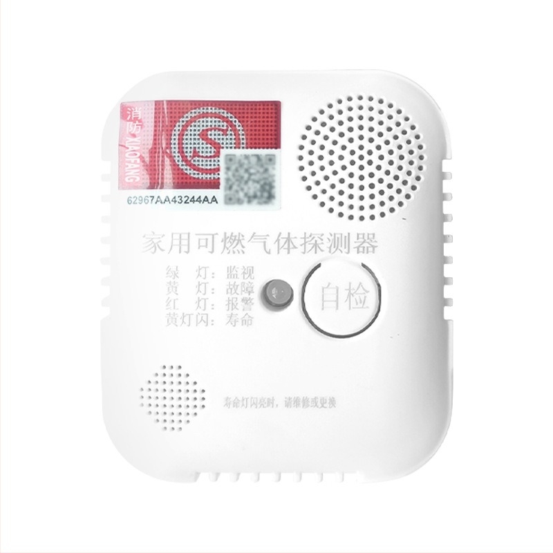 Kućni plinski alarm s otkrivanjem CO/metana, fiksni tip, pokriće 20 m², točnost 8%, 220V