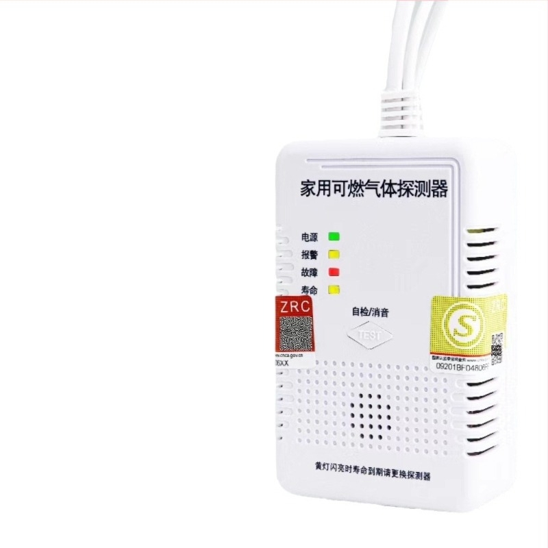 Detektor plinskog alarma JY-CX131, marka Mutual Security, za zapaljive plinove, težina 150 g
