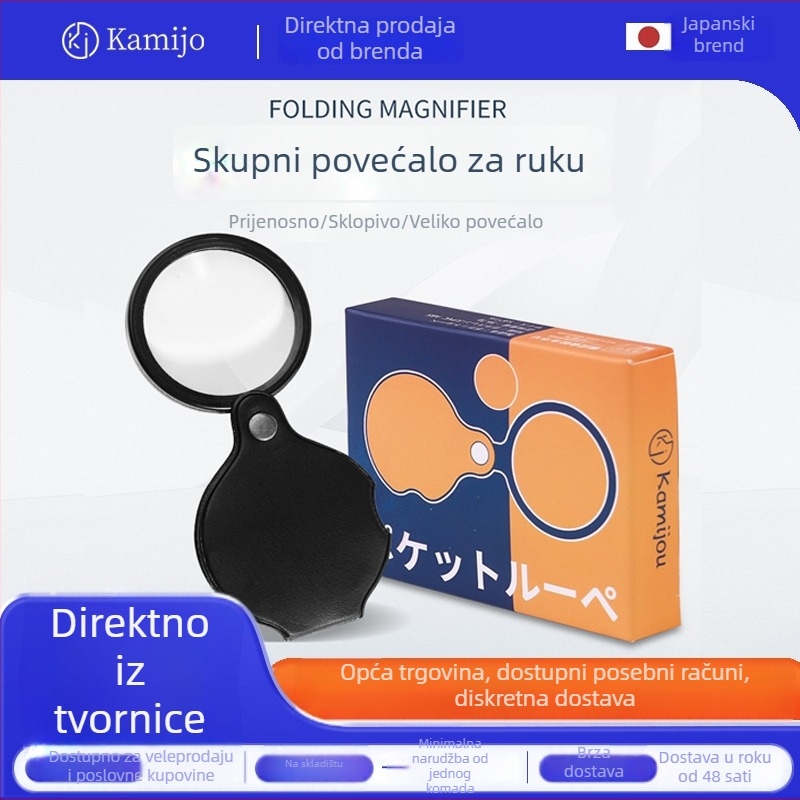 Kamijo sklopiva lupa 3X za čitanje novina i pametnih telefona, kompaktna lupa za čitanje