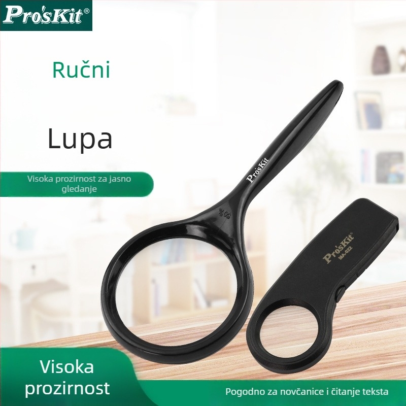Ručno povećalo Pro'skit Baogong MA-022, HD, prijenosno, 7.5x povećanje, promjer 27 mm
