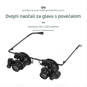 Binokularni povećivač za glavu s LED rasvjetom, 20x, za identifikaciju nakita i inspekciju PCB pločica
