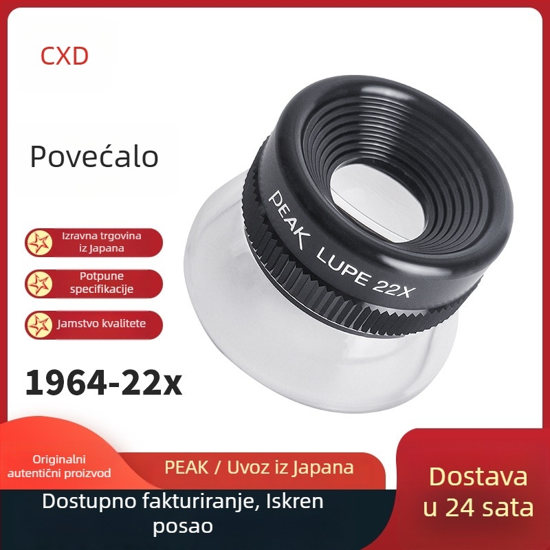 Lupa Peak, uvezeno, 5x, 10x, 22x, 7x