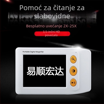 Elektronički pomoćnik za vid za slabovidne — digitalno čitanje, za starije osobe, brend Yishun Hongda, licencirani privatni brend