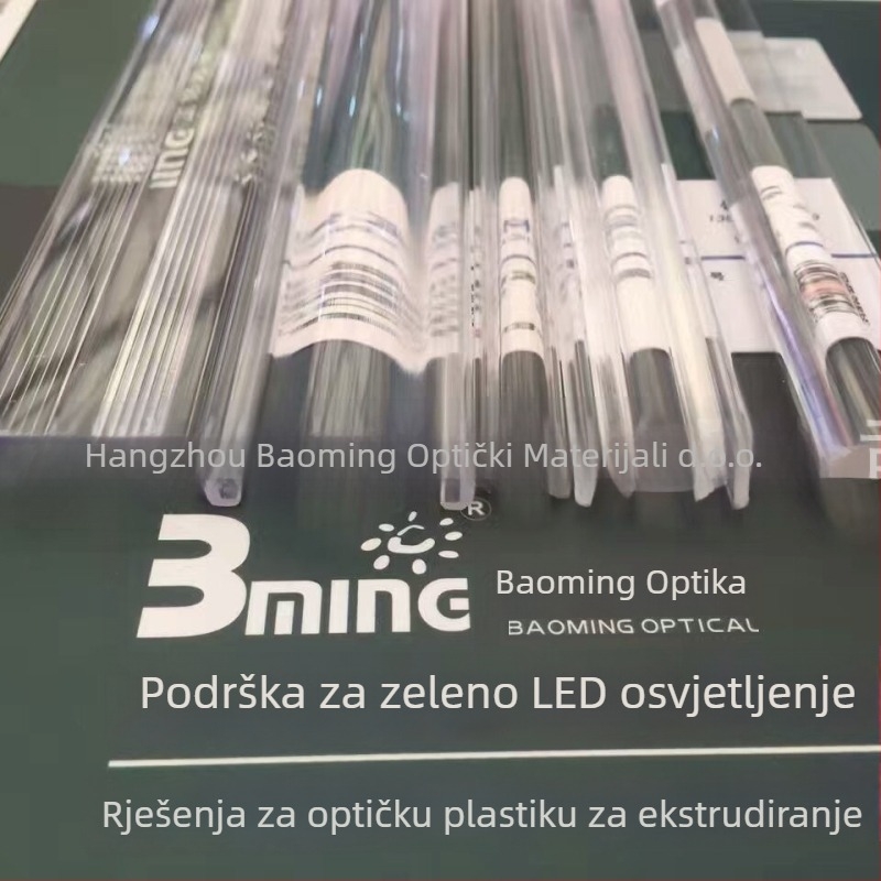 Baoming LED leća za rasvjetu — ekstrudirana leća s podešavanjem kuta snopa