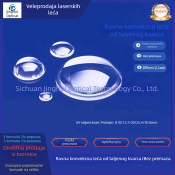 UV fuzirana kvarcna plano-konveksna leća, bez premaza, optička fokusirajuća leća, promjer 25,4 mm, žarišna duljina 50,8 mm