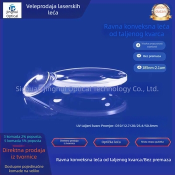 UV fuzirana kvarcna plano-konveksna leća, bez premaza, optička fokusirajuća leća, promjer 25,4 mm, žarišna duljina 50,8 mm