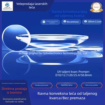 UV fuzirana kvarcna plano-konveksna leća, bez premaza, optička fokusirajuća leća, promjer 25,4 mm, žarišna duljina 50,8 mm