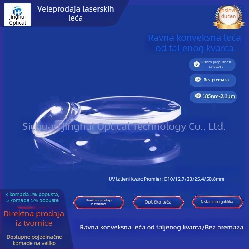 UV fuzirana kvarcna plano-konveksna leća, bez premaza, optička fokusirajuća leća, promjer 25,4 mm, žarišna duljina 50,8 mm