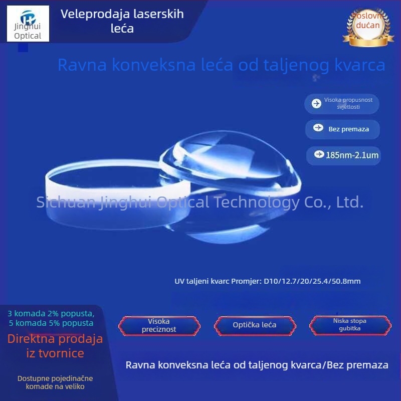 UV fuzirana kvarcna plano-konveksna leća, bez premaza, optička fokusirajuća leća, promjer 25,4 mm, žarišna duljina 50,8 mm
