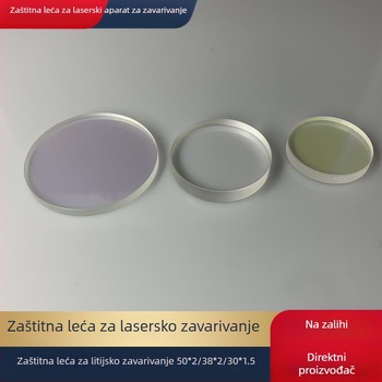 Zaštitna leća za zavarivanje litijevih baterija, 30×1.5; leća prozora laserskog stroja za zavarivanje, 50×2/55×1.5, AR premaz
