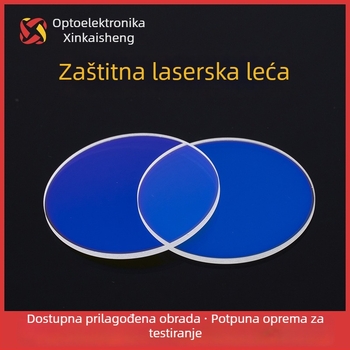Laser zaštitna leća WY-BLS2-HS2Y, metalna glava za rezanje, materijali: leće, zaštita od prašine
