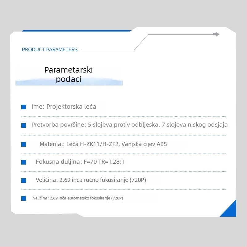 Projektorska leća Haoxuan – visoka razlučivost, visoka propusnost svjetla, optička kvaliteta