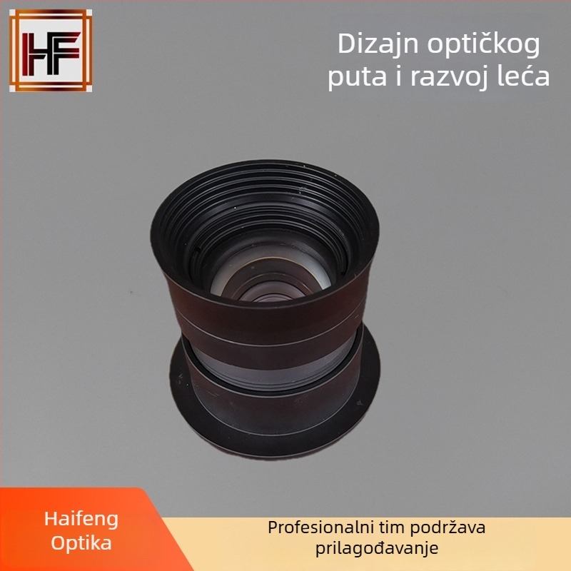 Lentila s optičkim dizajnom za optičke primjene, Haifeng Optics, prilagodljiva prevlaka