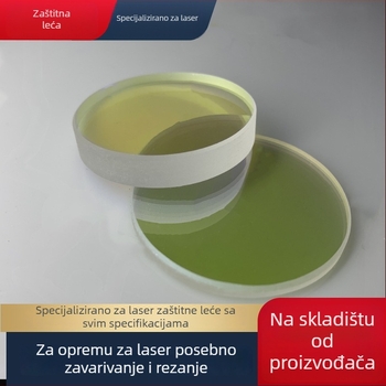 Laserska zaštitna leća za zavarivanje – kompatibilna s ručnim vlaknastim laserom za zavarivanje; Značka: Far Flying Peng