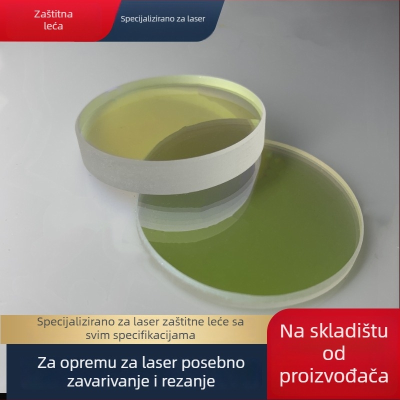 Laserska zaštitna leća za zavarivanje – kompatibilna s ručnim vlaknastim laserom za zavarivanje; Značka: Far Flying Peng