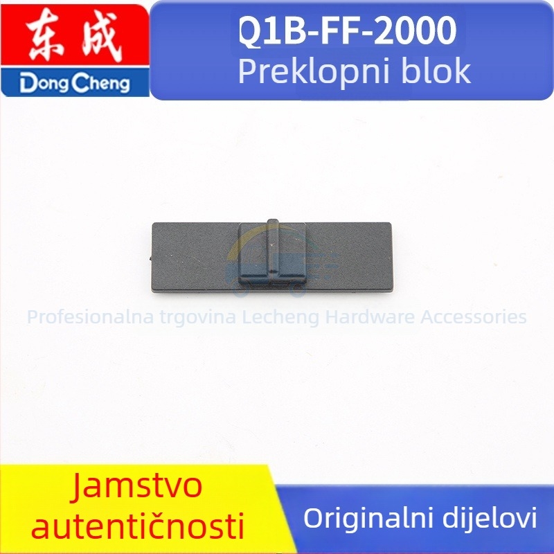 Dongcheng QIB-FF-2000/1600W pribor za pištolu toplog zraka, 36V, kompatibilan s nehrđajućim čelikom