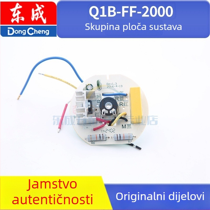 Dongcheng QIB-FF-2000/1600W pribor za pištolu toplog zraka, 36V, kompatibilan s nehrđajućim čelikom